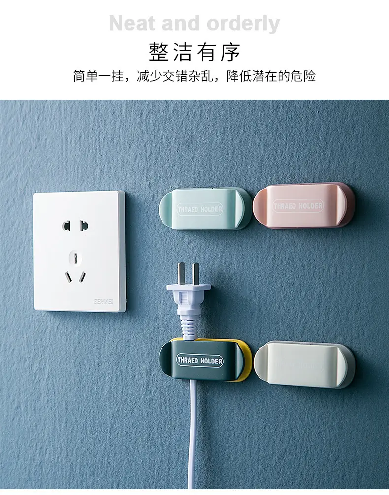 Plug Holder, Wall Power Cord Organizer, Cable Organizer, Desktop Network Cable Clamp — feature 10