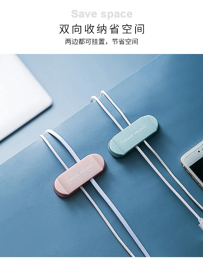 Plug Holder, Wall Power Cord Organizer, Cable Organizer, Desktop Network Cable Clamp — feature 11