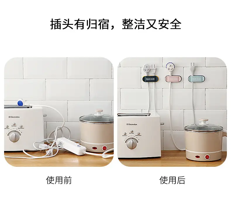 Plug Holder, Wall Power Cord Organizer, Cable Organizer, Desktop Network Cable Clamp — feature 13