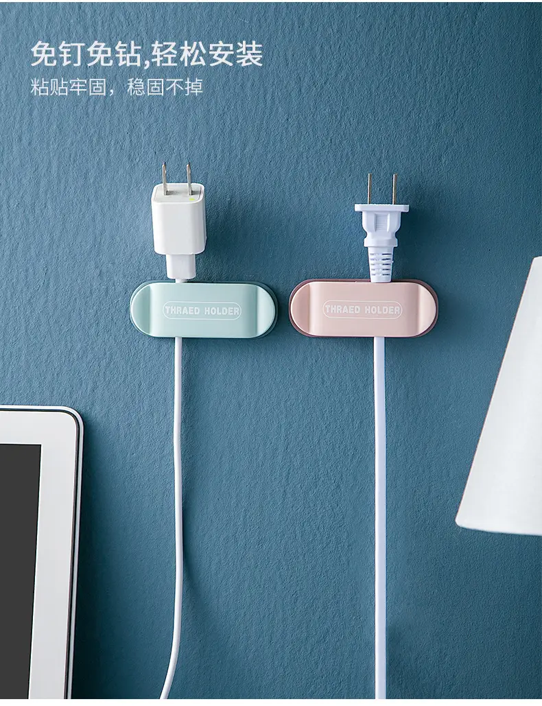 Plug Holder, Wall Power Cord Organizer, Cable Organizer, Desktop Network Cable Clamp — feature 6