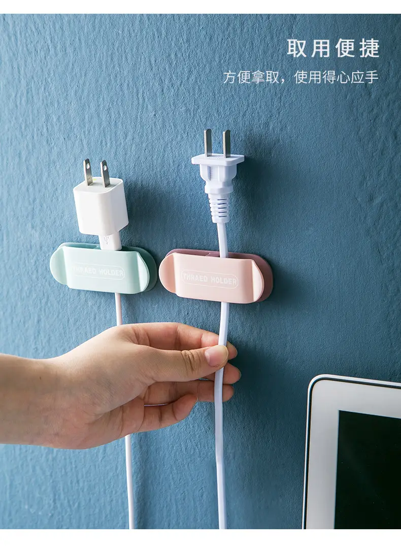 Plug Holder, Wall Power Cord Organizer, Cable Organizer, Desktop Network Cable Clamp — feature 7