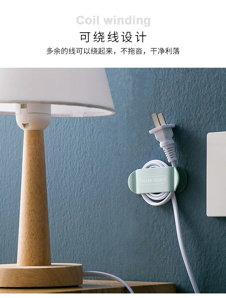 Plug Holder, Wall Power Cord Organizer, Cable Organizer, Desktop Network Cable Clamp — feature 9
