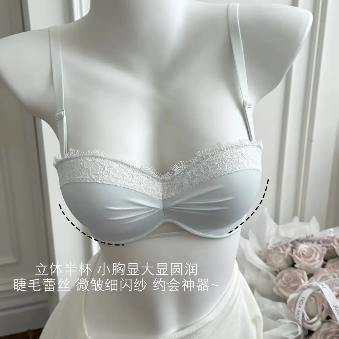 "Twilight Star Spirit" Eyelash Lace~ Three-Dimensional Half-Cup Bra for Women with Small Busts, Push-Up and Lift-Up Effect, Enhancing Appearance