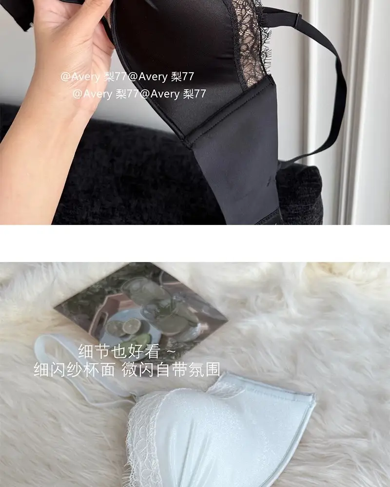 "Twilight Star Spirit" Eyelash Lace~ Three-Dimensional Half-Cup Bra for Women with Small Busts, Push-Up and Lift-Up Effect, Enhancing Appearance — feature 16