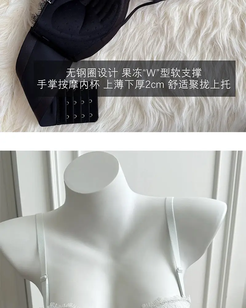 "Twilight Star Spirit" Eyelash Lace~ Three-Dimensional Half-Cup Bra for Women with Small Busts, Push-Up and Lift-Up Effect, Enhancing Appearance — feature 7