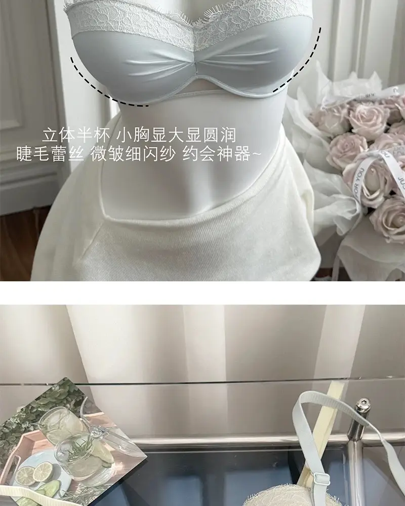"Twilight Star Spirit" Eyelash Lace~ Three-Dimensional Half-Cup Bra for Women with Small Busts, Push-Up and Lift-Up Effect, Enhancing Appearance — feature 8
