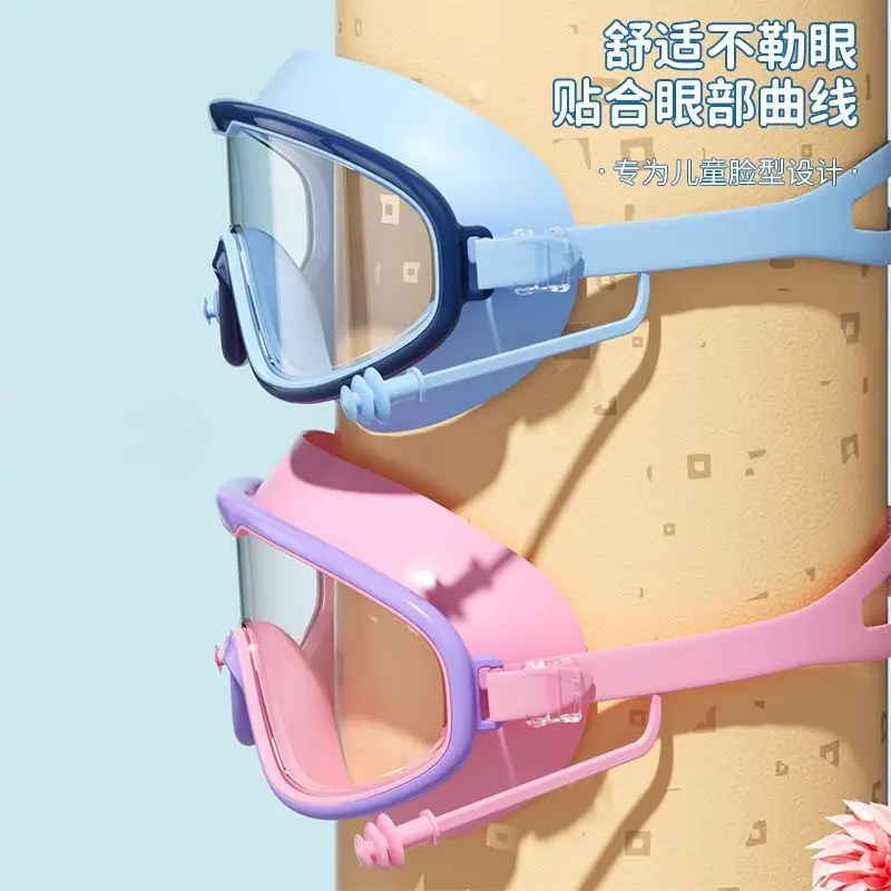 Children's Swimming Goggles Large Frame High-Definition Waterproof Anti-Fog Swimming Goggles Men's and Women's Swimming Cap Equipment Diving Goggles