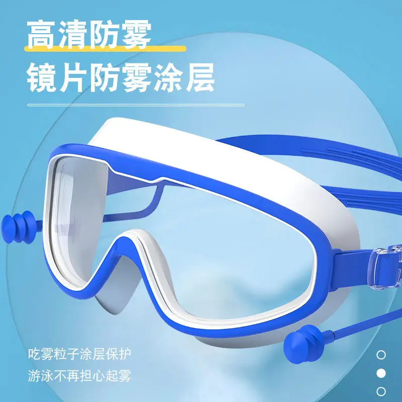 Children's Swimming Goggles Large Frame High-Definition Waterproof Anti-Fog Swimming Goggles Men's and Women's Swimming Cap Equipment Diving Goggles — feature 1
