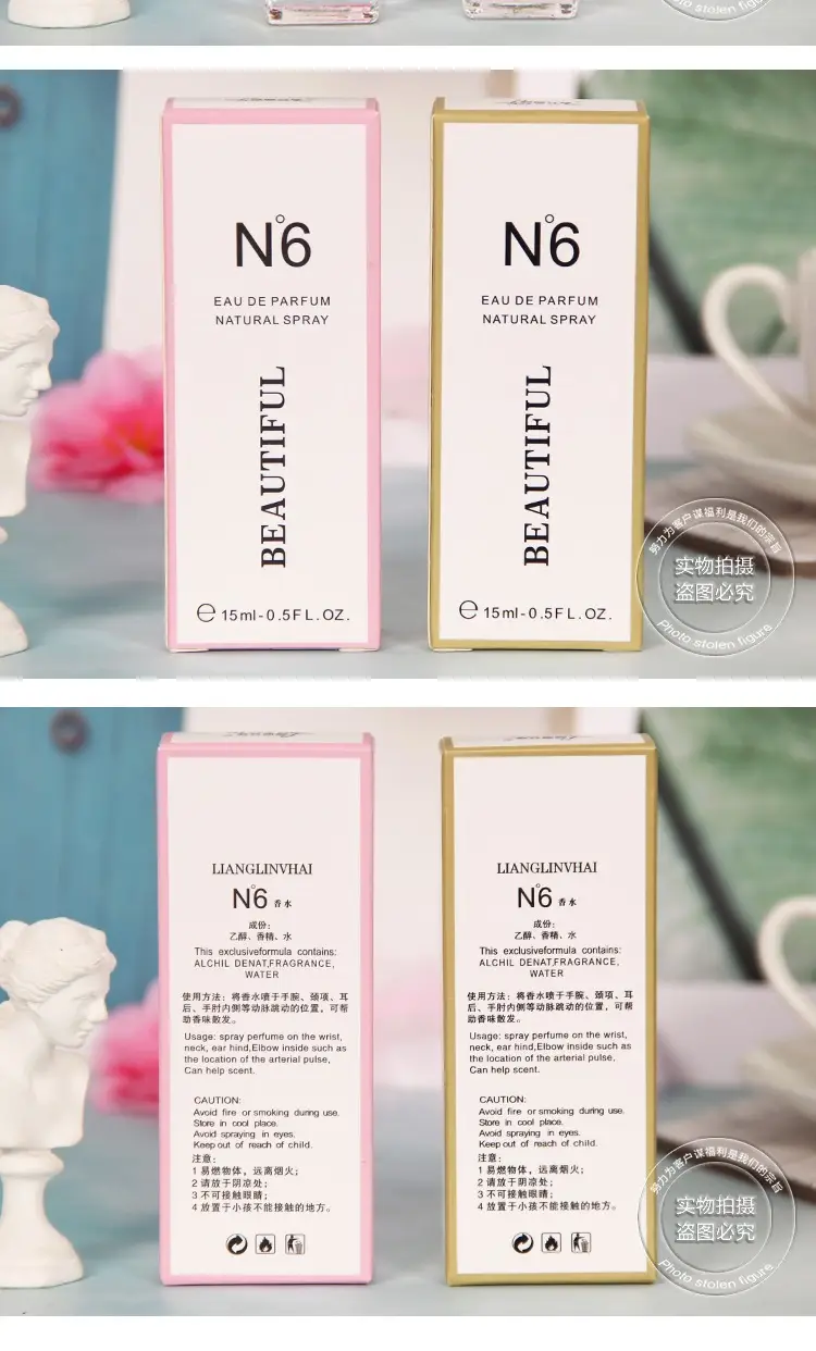 Beautiful Girl N6 Perfume Mini Perfume 15ml Light Fragrance Fresh Scent Women's Gift Student Long-Lasting Fragrance — feature 12