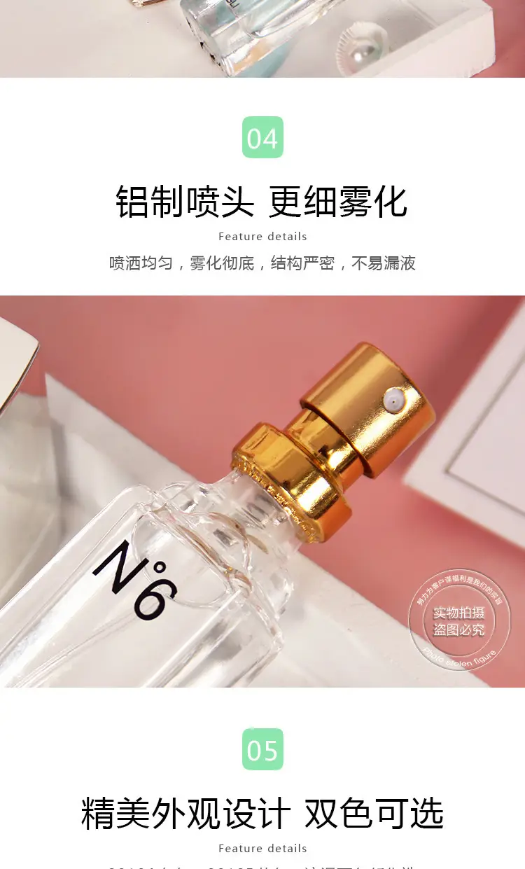 Beautiful Girl N6 Perfume Mini Perfume 15ml Light Fragrance Fresh Scent Women's Gift Student Long-Lasting Fragrance — feature 5