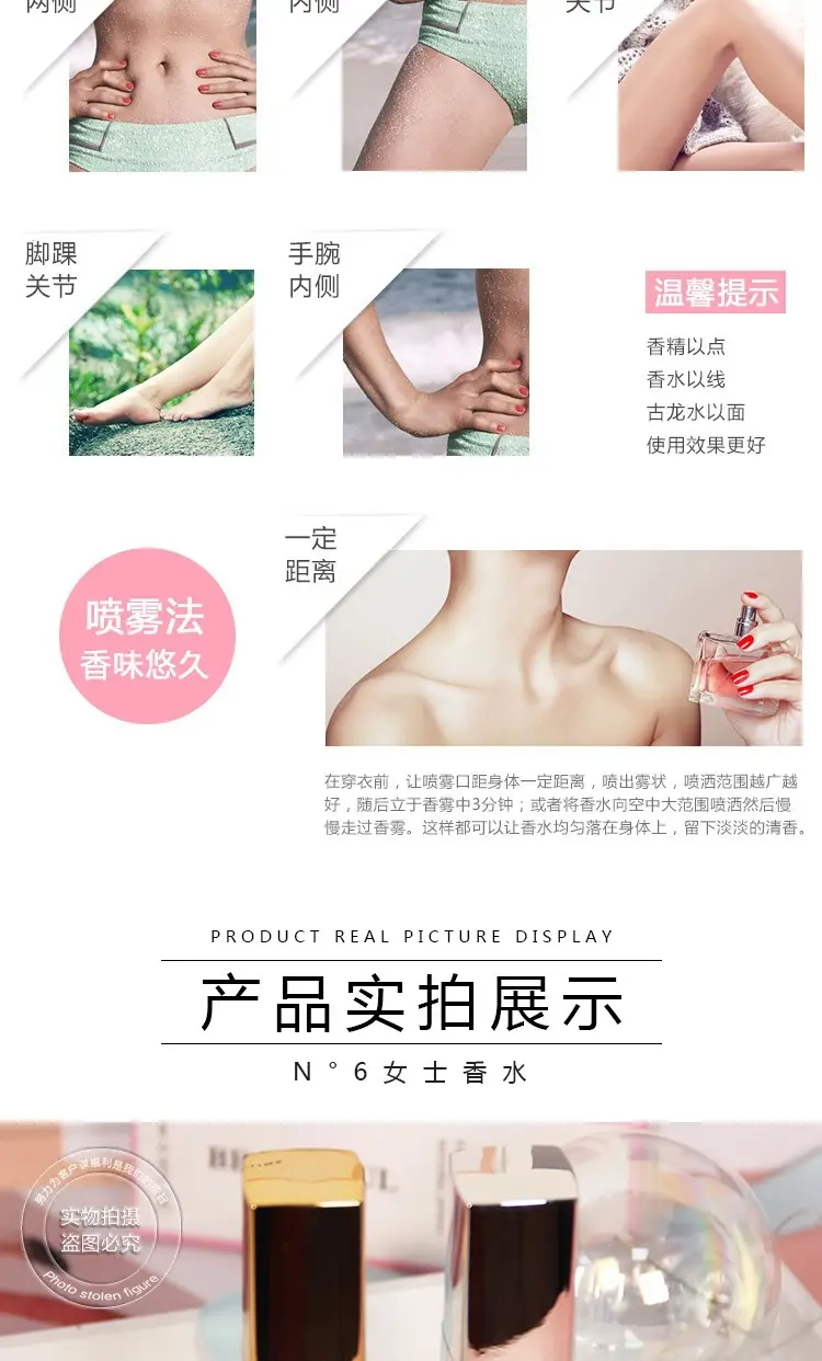 Beautiful Girl N6 Perfume Mini Perfume 15ml Light Fragrance Fresh Scent Women's Gift Student Long-Lasting Fragrance — feature 7