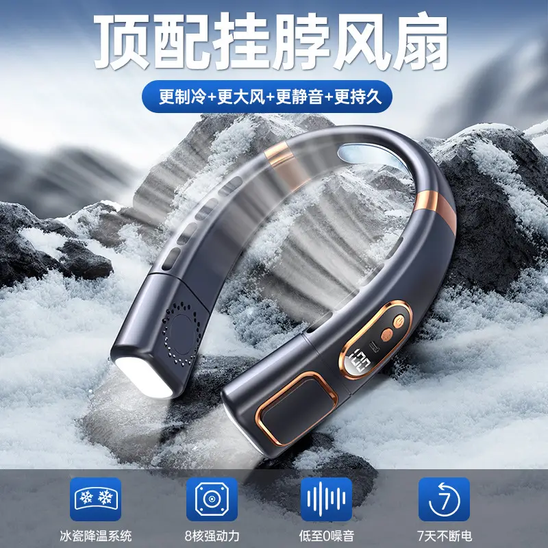 New Style Neck Fan USB Rechargeable Portable Silent Turbo Bladeless Mini Fan for Outdoor Use