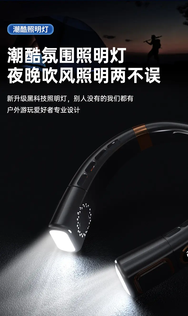 New Style Neck Fan USB Rechargeable Portable Silent Turbo Bladeless Mini Fan for Outdoor Use — feature 13