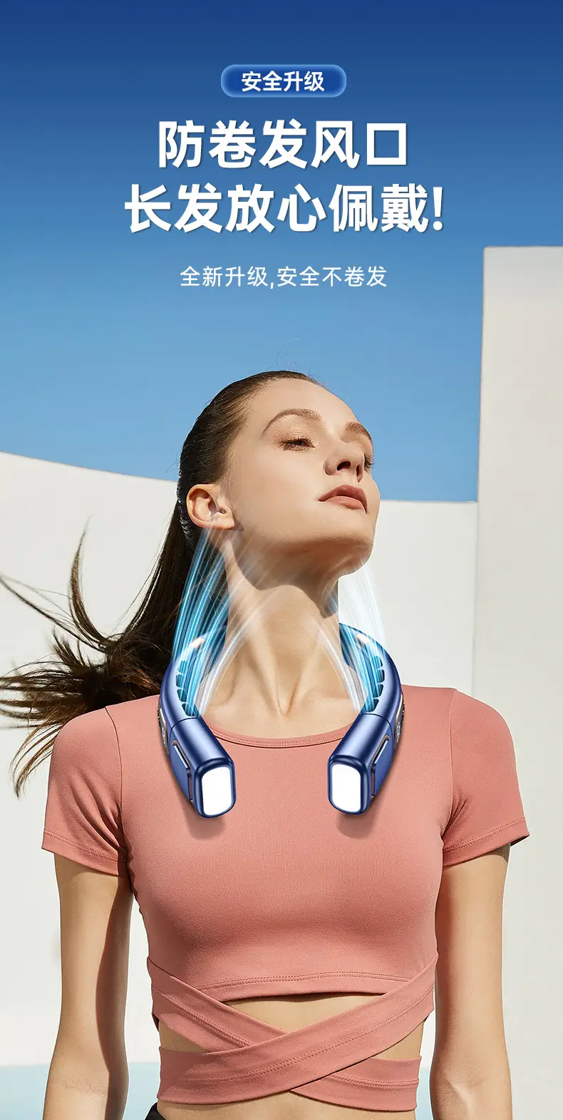 New Style Neck Fan USB Rechargeable Portable Silent Turbo Bladeless Mini Fan for Outdoor Use — feature 16