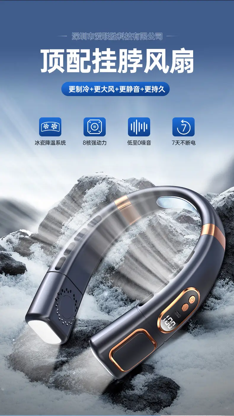 New Style Neck Fan USB Rechargeable Portable Silent Turbo Bladeless Mini Fan for Outdoor Use — feature 4