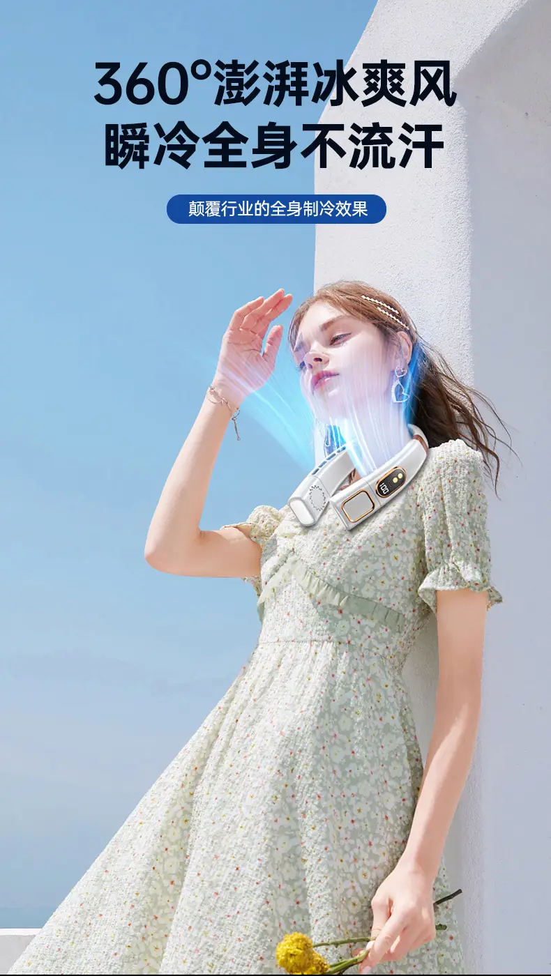 New Style Neck Fan USB Rechargeable Portable Silent Turbo Bladeless Mini Fan for Outdoor Use — feature 5