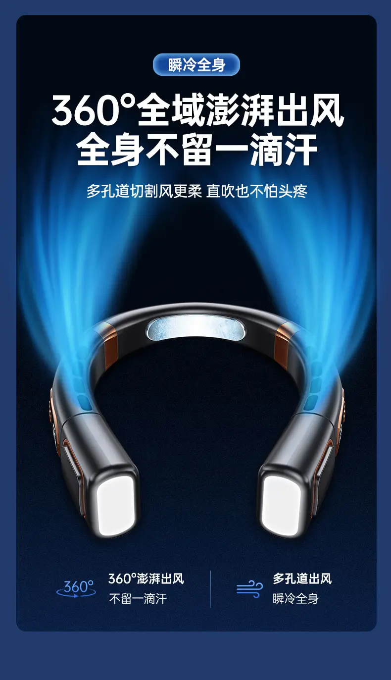 New Style Neck Fan USB Rechargeable Portable Silent Turbo Bladeless Mini Fan for Outdoor Use — feature 7
