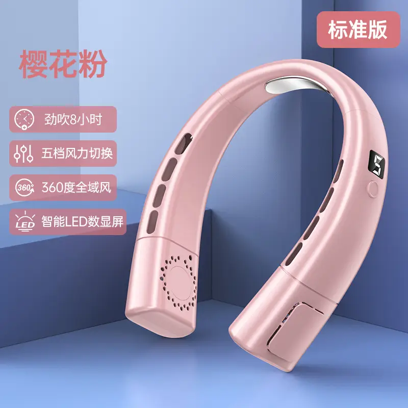New Style Neck Fan USB Rechargeable Portable Silent Turbo Bladeless Mini Fan for Outdoor Use