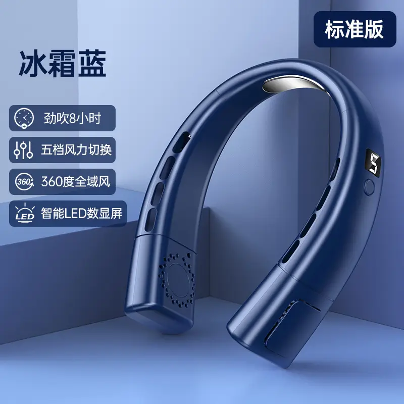 New Style Neck Fan USB Rechargeable Portable Silent Turbo Bladeless Mini Fan for Outdoor Use