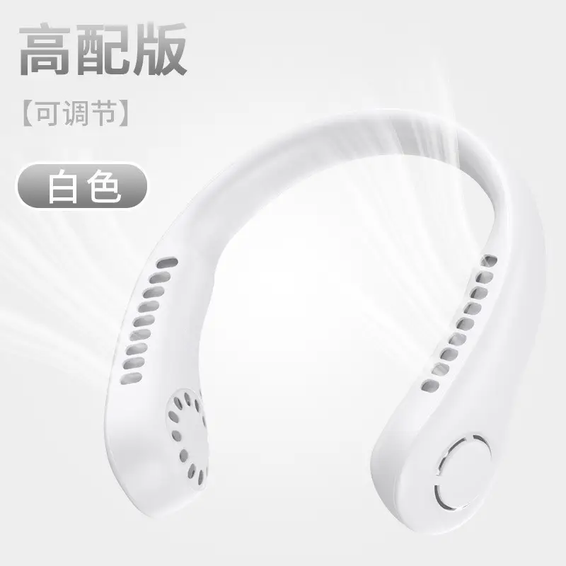 New Style Neck Fan USB Rechargeable Portable Silent Turbo Bladeless Mini Fan for Outdoor Use