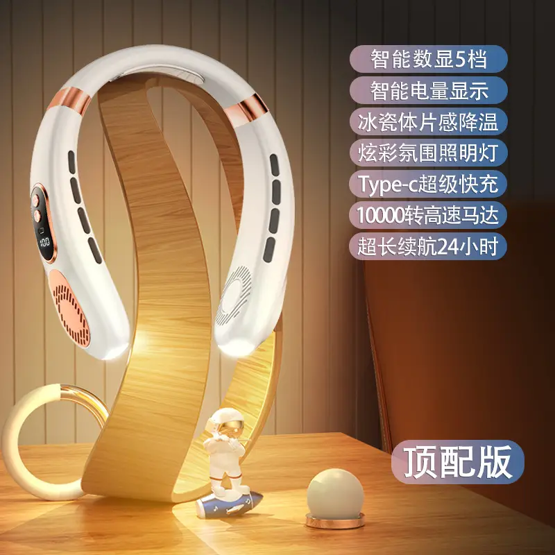 New Style Neck Fan USB Rechargeable Portable Silent Turbo Bladeless Mini Fan for Outdoor Use