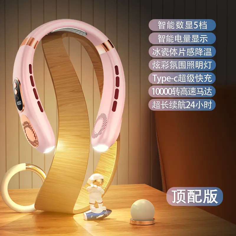 New Style Neck Fan USB Rechargeable Portable Silent Turbo Bladeless Mini Fan for Outdoor Use