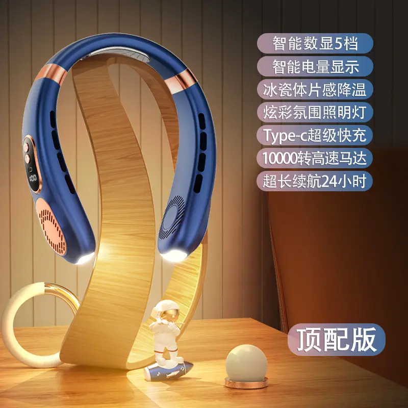 New Style Neck Fan USB Rechargeable Portable Silent Turbo Bladeless Mini Fan for Outdoor Use