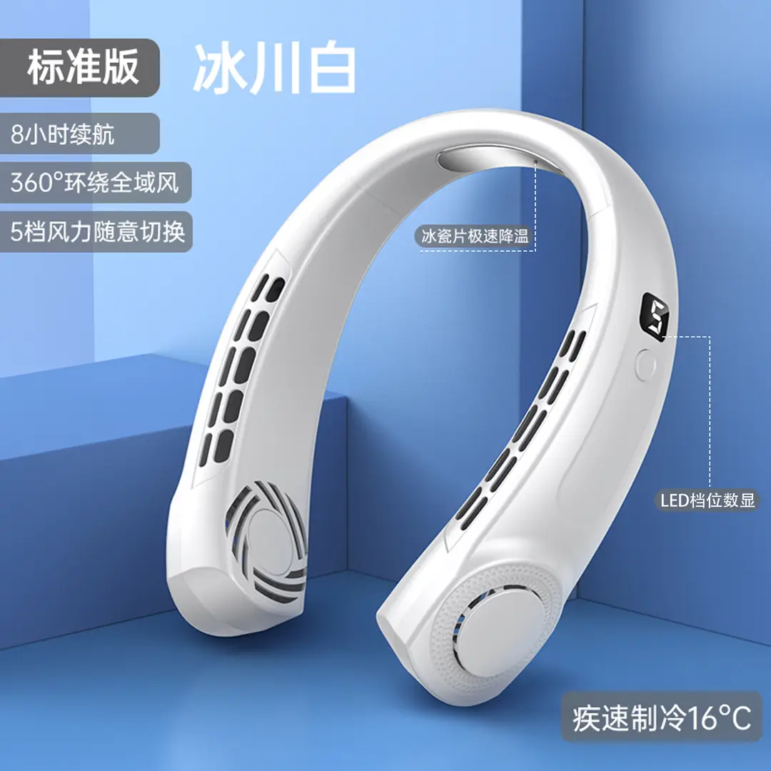 New Style Neck Fan USB Rechargeable Portable Silent Turbo Bladeless Mini Fan for Outdoor Use