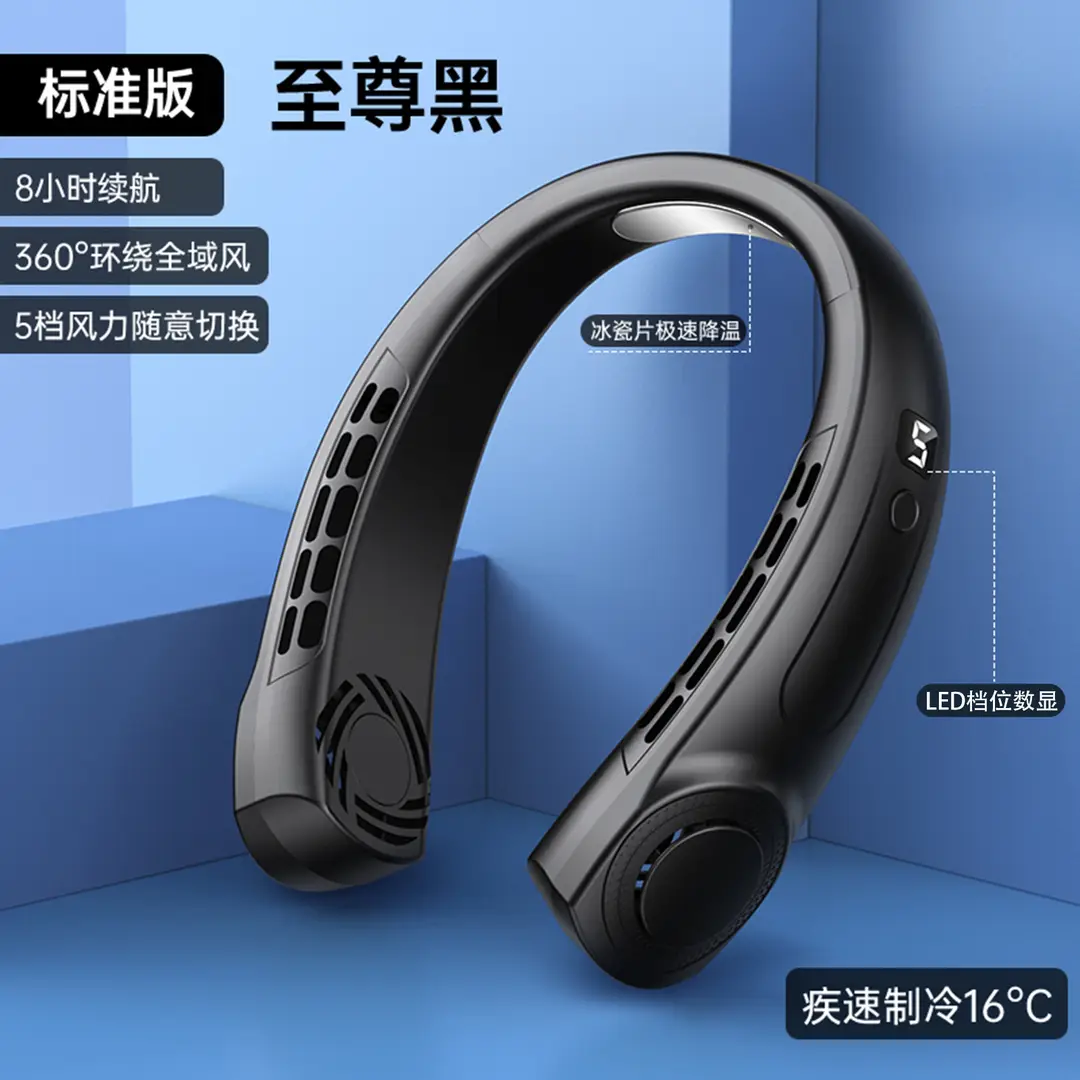 New Style Neck Fan USB Rechargeable Portable Silent Turbo Bladeless Mini Fan for Outdoor Use