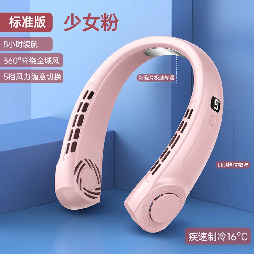 New Style Neck Fan USB Rechargeable Portable Silent Turbo Bladeless Mini Fan for Outdoor Use
