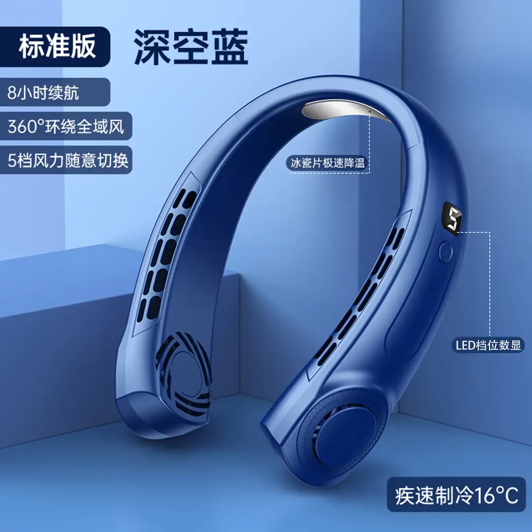 New Style Neck Fan USB Rechargeable Portable Silent Turbo Bladeless Mini Fan for Outdoor Use