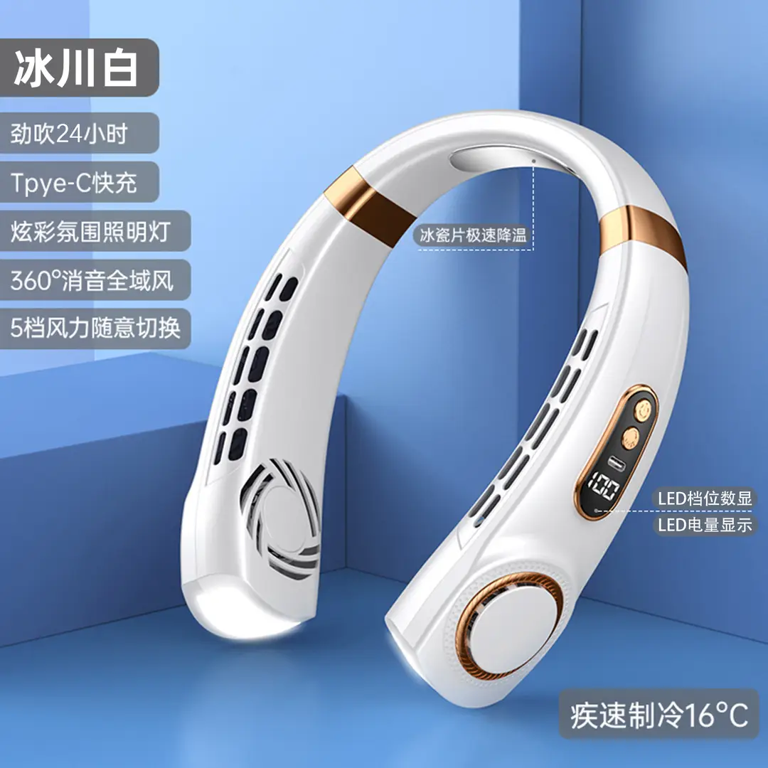 New Style Neck Fan USB Rechargeable Portable Silent Turbo Bladeless Mini Fan for Outdoor Use