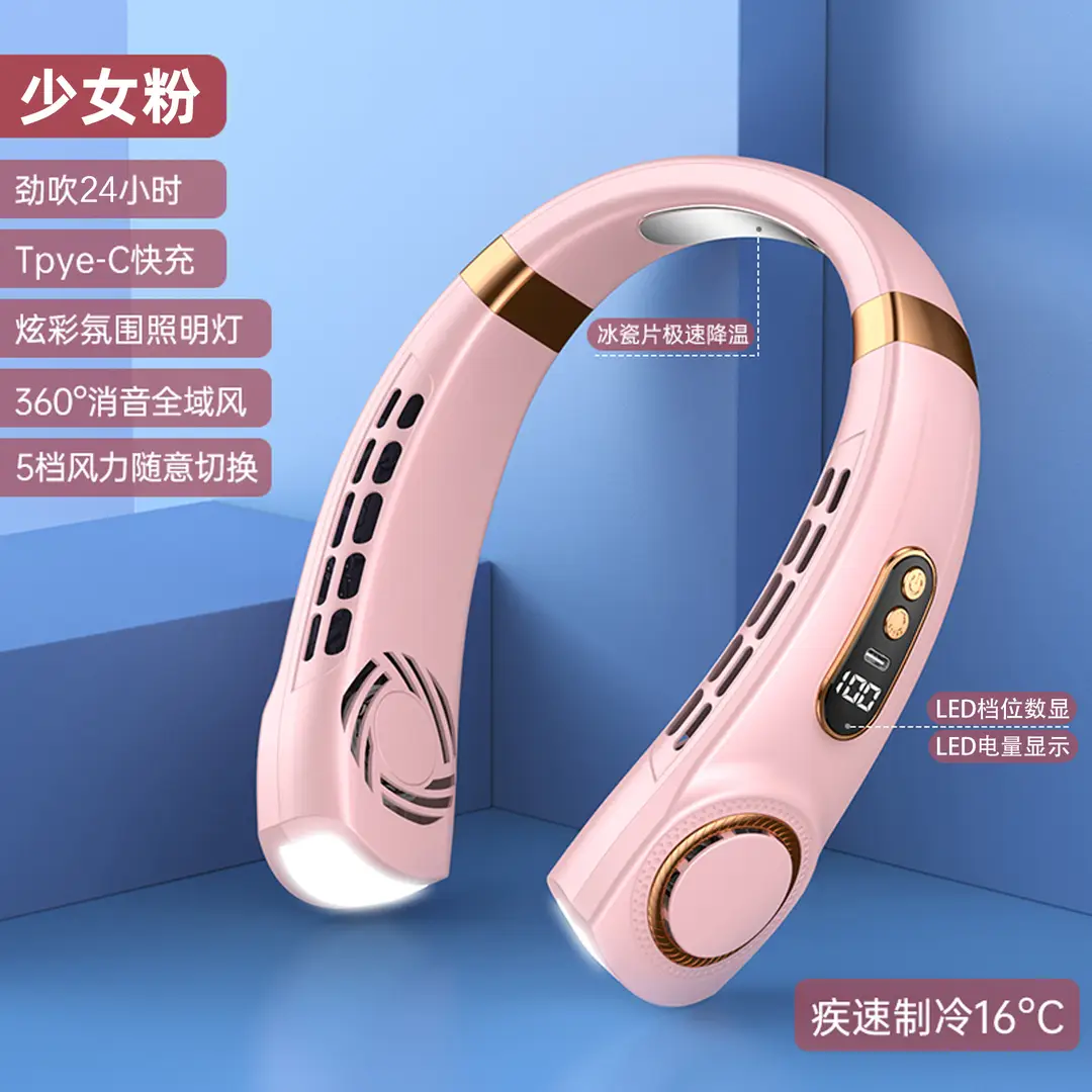 New Style Neck Fan USB Rechargeable Portable Silent Turbo Bladeless Mini Fan for Outdoor Use
