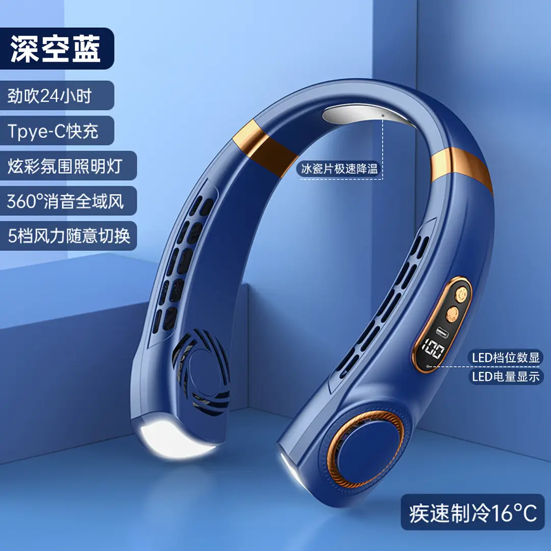 New Style Neck Fan USB Rechargeable Portable Silent Turbo Bladeless Mini Fan for Outdoor Use
