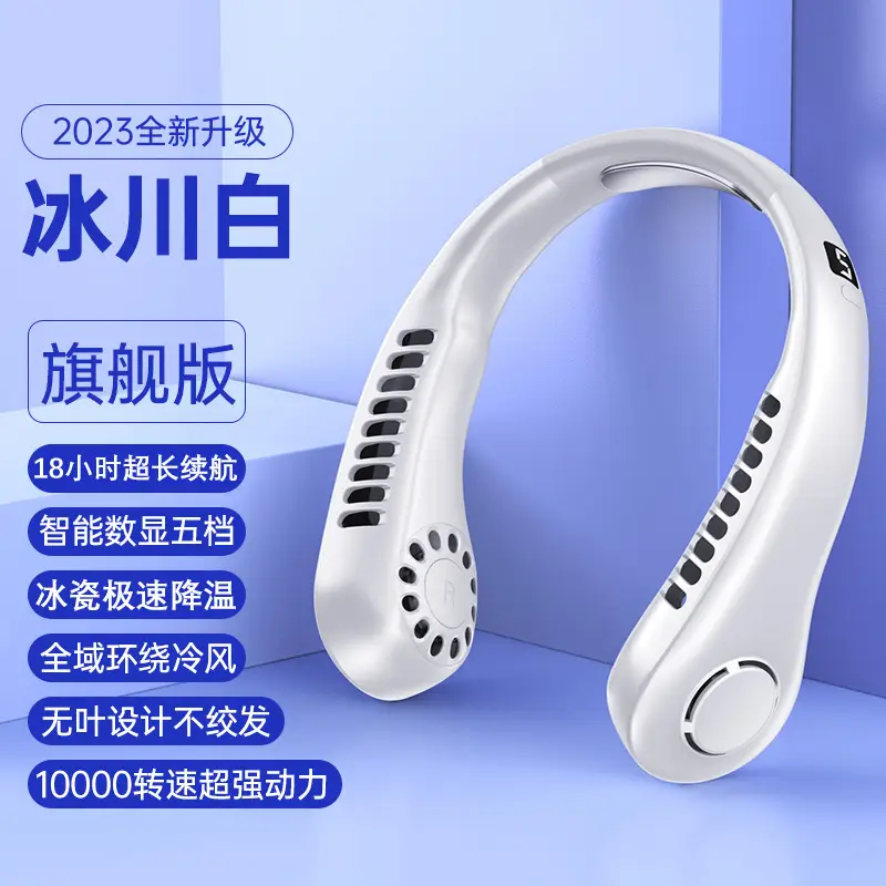 New Style Neck Fan USB Rechargeable Portable Silent Turbo Bladeless Mini Fan for Outdoor Use