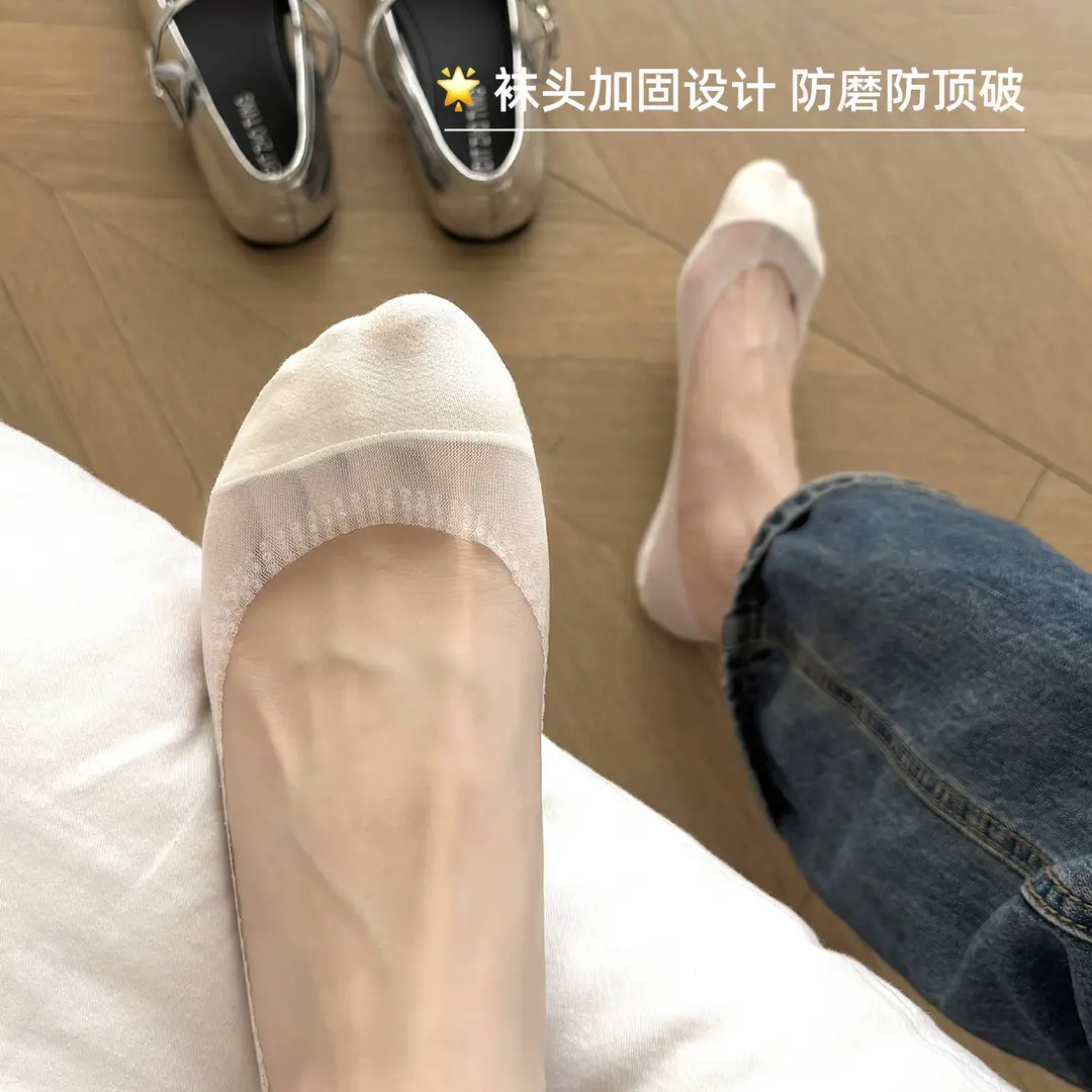 Ice Silk Boat Socks for Women, Summer Thin Style, Low-Cut, Non-Slip, Invisible Socks, Single Shoe Cotton Sock Sole, 2026 New Model