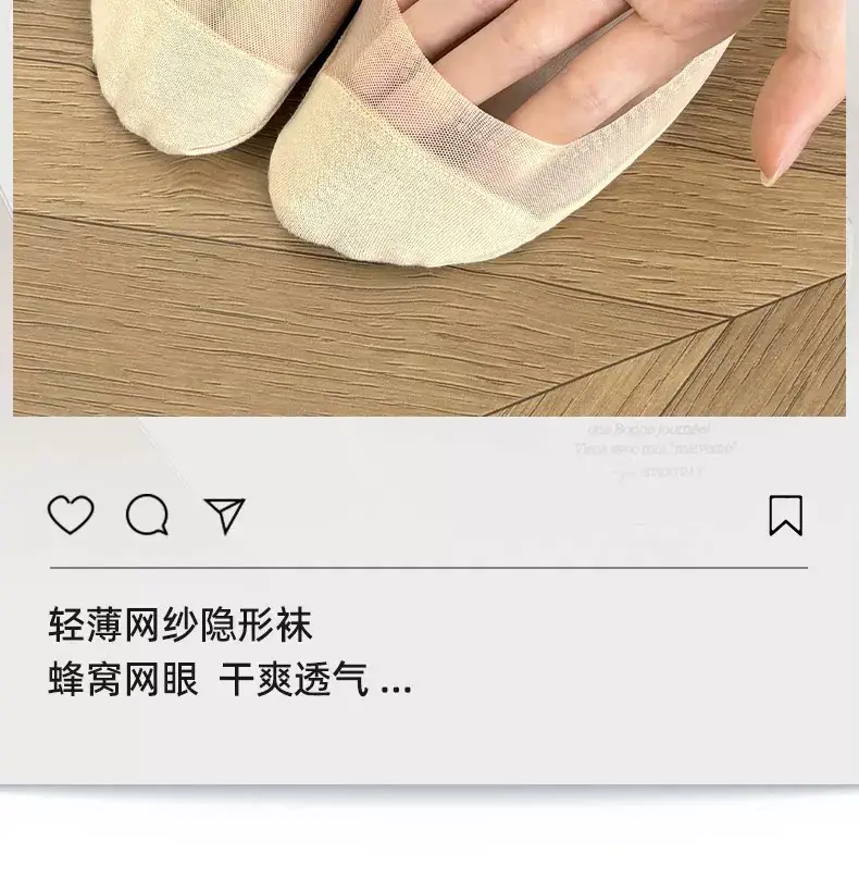 Ice Silk Boat Socks for Women, Summer Thin Style, Low-Cut, Non-Slip, Invisible Socks, Single Shoe Cotton Sock Sole, 2026 New Model — feature 15