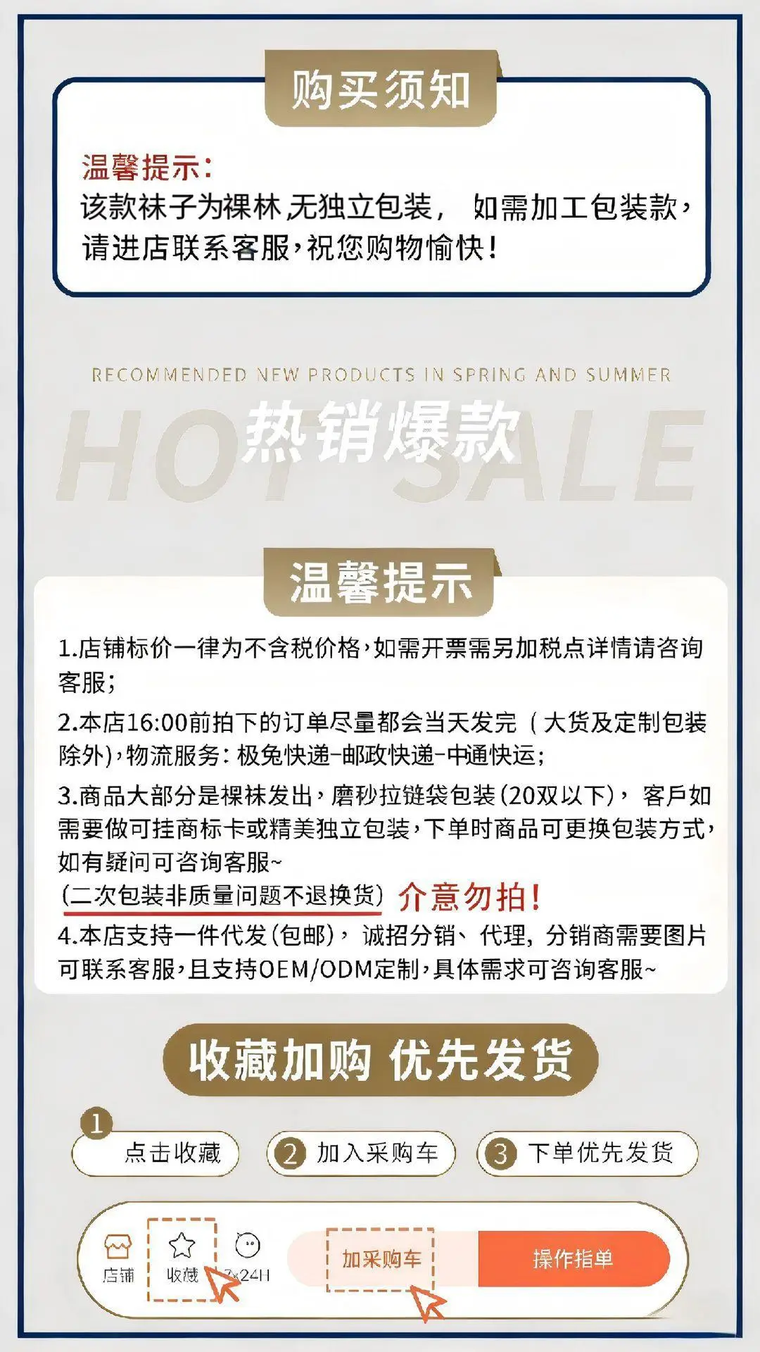 Ice Silk Boat Socks for Women, Summer Thin Style, Low-Cut, Non-Slip, Invisible Socks, Single Shoe Cotton Sock Sole, 2026 New Model — feature 2
