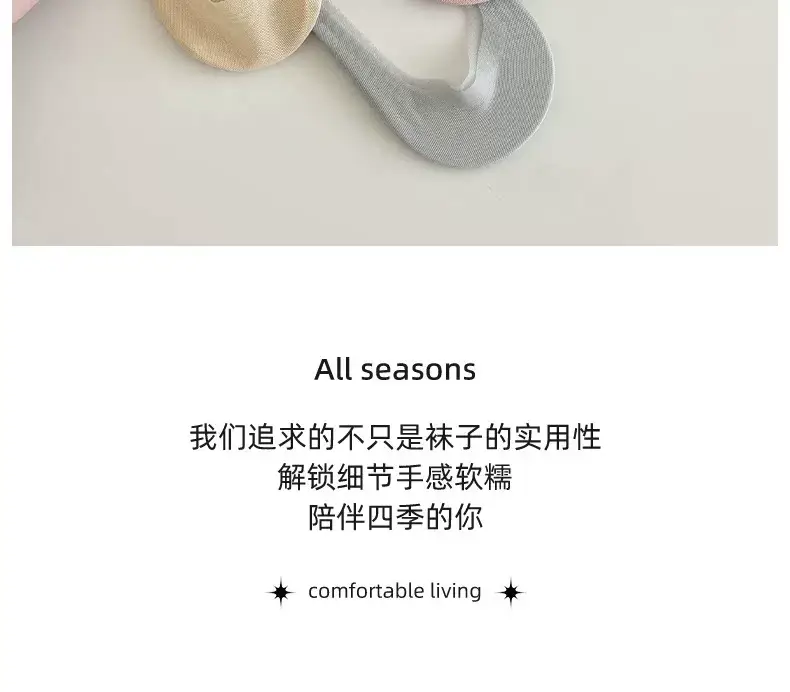 Ice Silk Boat Socks for Women, Summer Thin Style, Low-Cut, Non-Slip, Invisible Socks, Single Shoe Cotton Sock Sole, 2026 New Model — feature 27