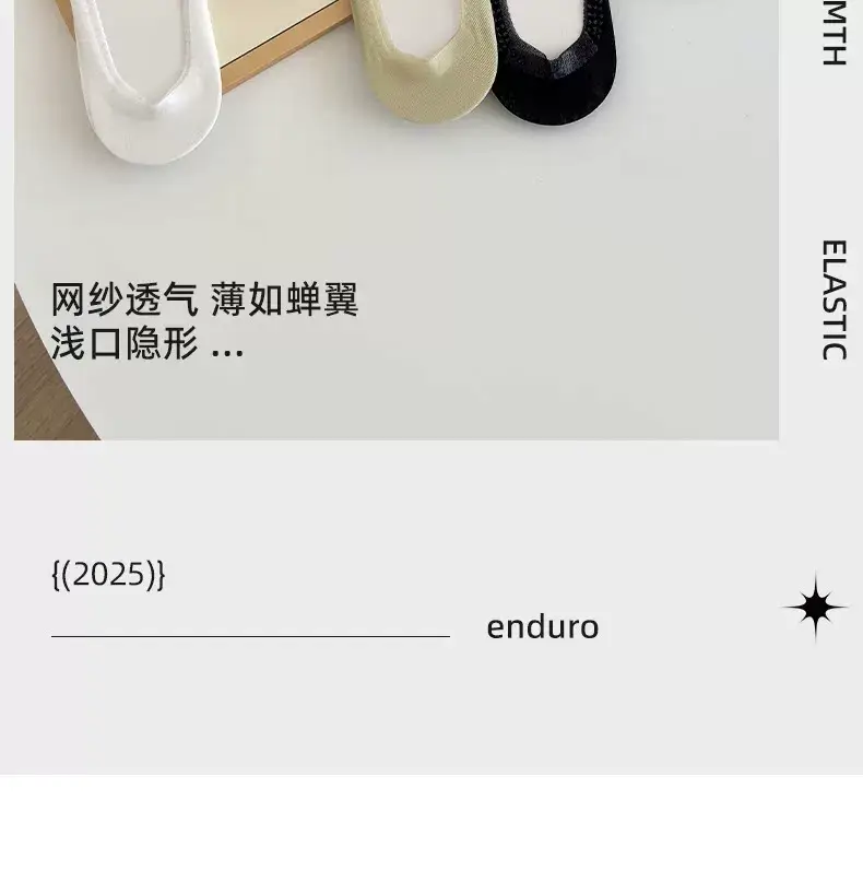 Ice Silk Boat Socks for Women, Summer Thin Style, Low-Cut, Non-Slip, Invisible Socks, Single Shoe Cotton Sock Sole, 2026 New Model — feature 6