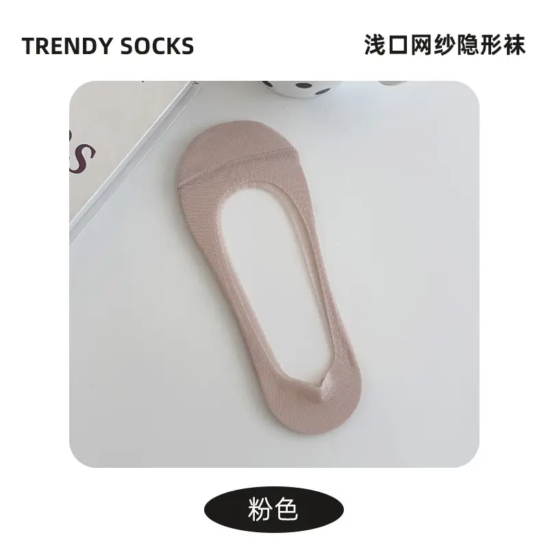 Ice Silk Boat Socks for Women, Summer Thin Style, Low-Cut, Non-Slip, Invisible Socks, Single Shoe Cotton Sock Sole, 2026 New Model