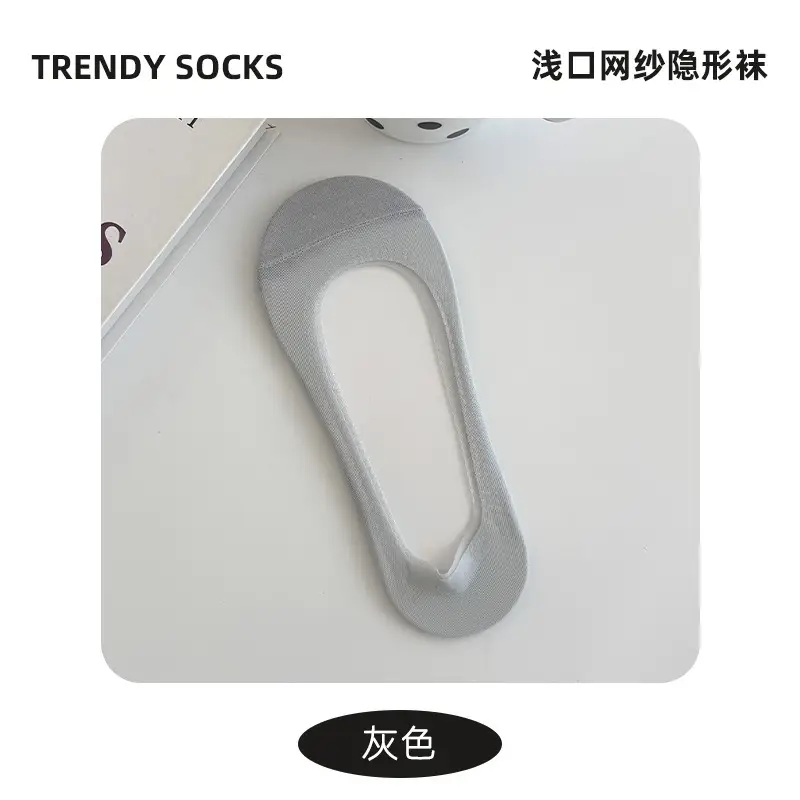 Ice Silk Boat Socks for Women, Summer Thin Style, Low-Cut, Non-Slip, Invisible Socks, Single Shoe Cotton Sock Sole, 2026 New Model
