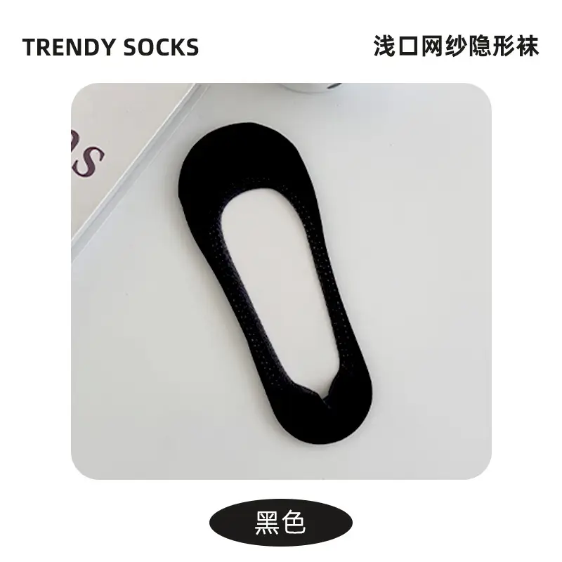 Ice Silk Boat Socks for Women, Summer Thin Style, Low-Cut, Non-Slip, Invisible Socks, Single Shoe Cotton Sock Sole, 2026 New Model