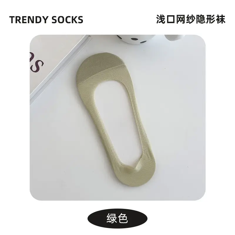 Ice Silk Boat Socks for Women, Summer Thin Style, Low-Cut, Non-Slip, Invisible Socks, Single Shoe Cotton Sock Sole, 2026 New Model