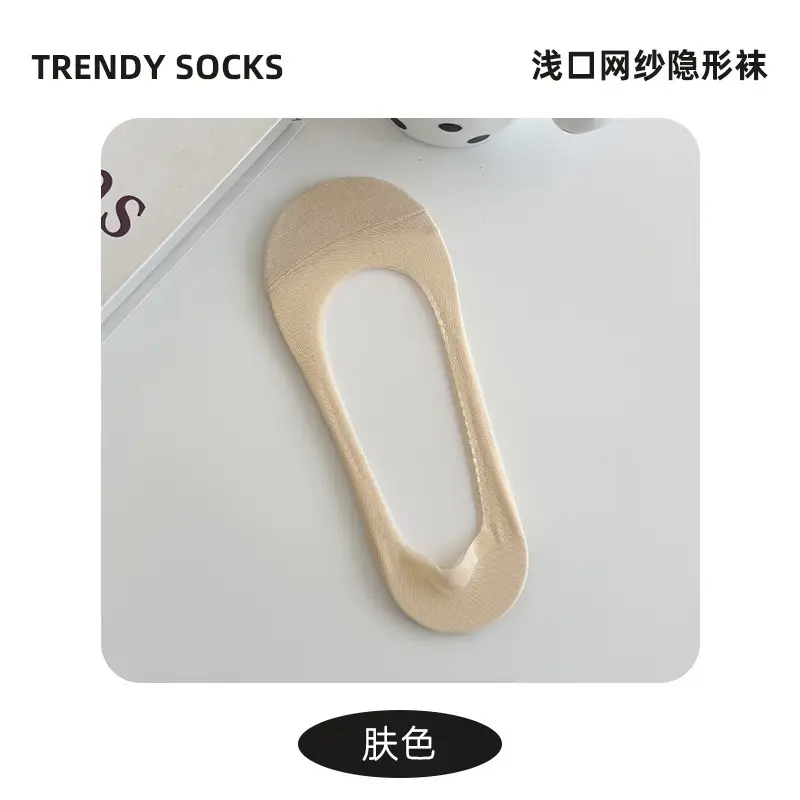 Ice Silk Boat Socks for Women, Summer Thin Style, Low-Cut, Non-Slip, Invisible Socks, Single Shoe Cotton Sock Sole, 2026 New Model
