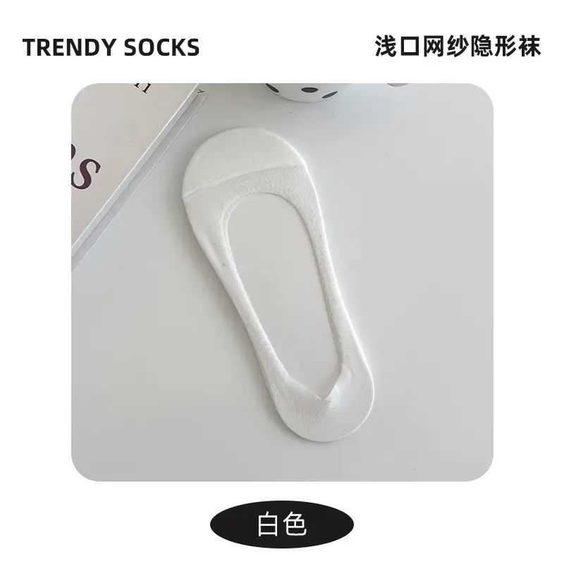 Ice Silk Boat Socks for Women, Summer Thin Style, Low-Cut, Non-Slip, Invisible Socks, Single Shoe Cotton Sock Sole, 2026 New Model