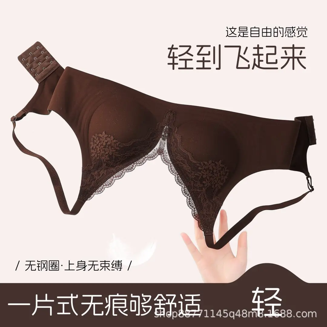 New Style Liquid Foundation-Like Seamless Lace Underwear for Women, Jelly Soft Support, No Underwire, No Empty Cups, Ultra-Soft Thin Bra
