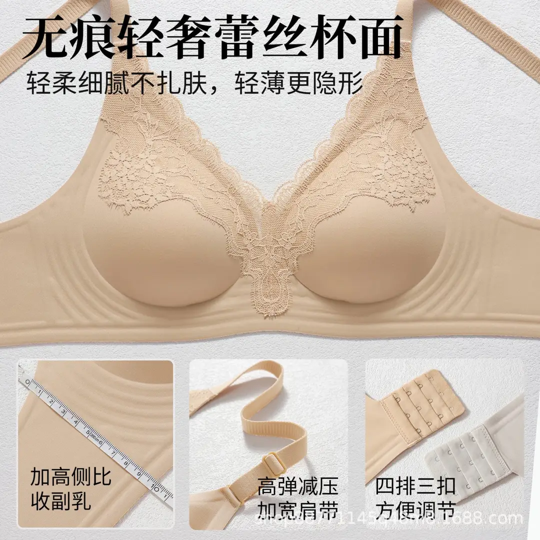 New Style Liquid Foundation-Like Seamless Lace Underwear for Women, Jelly Soft Support, No Underwire, No Empty Cups, Ultra-Soft Thin Bra