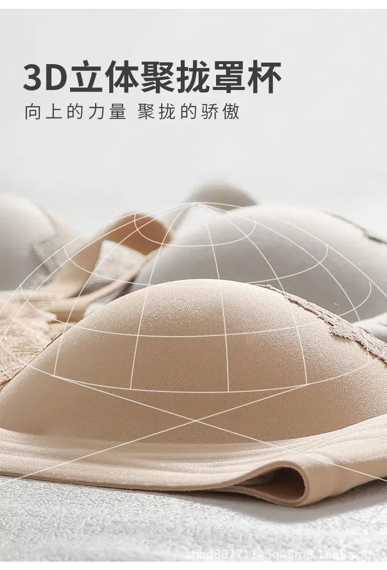 New Style Liquid Foundation-Like Seamless Lace Underwear for Women, Jelly Soft Support, No Underwire, No Empty Cups, Ultra-Soft Thin Bra — feature 14