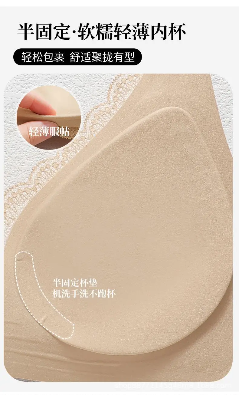 New Style Liquid Foundation-Like Seamless Lace Underwear for Women, Jelly Soft Support, No Underwire, No Empty Cups, Ultra-Soft Thin Bra — feature 15